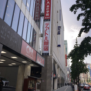 新宿文化街商店会