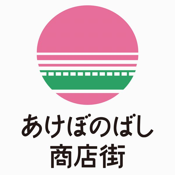 あけぼのばし商店街 住吉町商工会 新宿ルーペ 新宿区商店会連合会 公式サイト