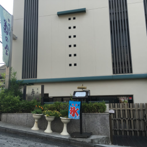 茶房　舞む