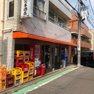 株式会社　宮本商店