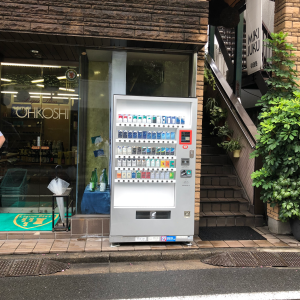 大越酒店