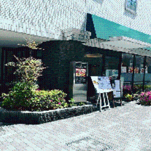 chez MACIO 新宿曙橋