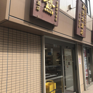 升本酒店