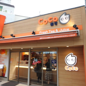 CoCo都可