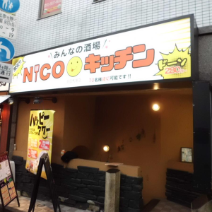 グラッチェ