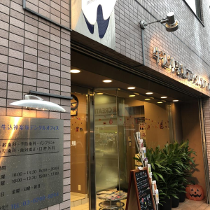 牛込神楽坂デンタルオフィス