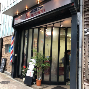 遠山理容店