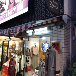 マリーノ