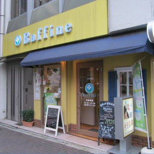 ラフィネ四谷三丁目店