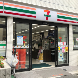 セブンイレブン新宿中井駅前通り店