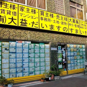 四谷三丁目商店街振興組合の加盟店 新宿ルーペ 新宿区商店会連合会 公式サイト