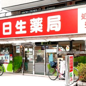 日生薬局牛込店