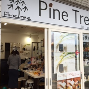 Pinetree