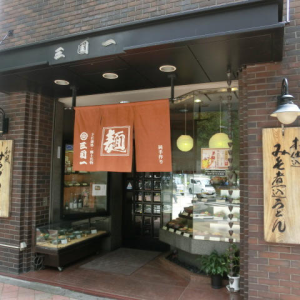 三国一　西口店