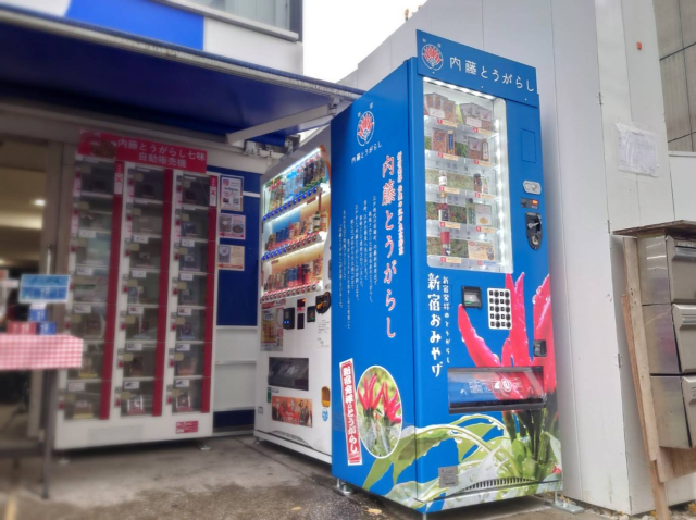 新しい自動販売機