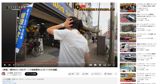 youtubeに載せてもらいました