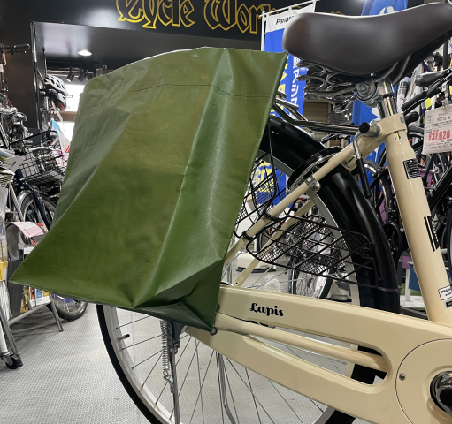 便利なエコバック