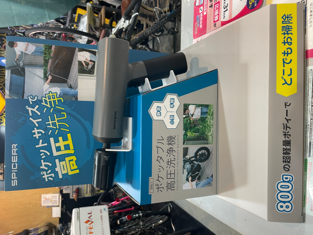 大掃除の便利アイテム