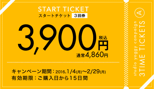 好評につき期間延長です！