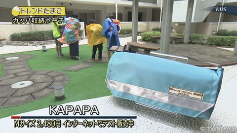 発明学会会員　またまたメディア出演報告！