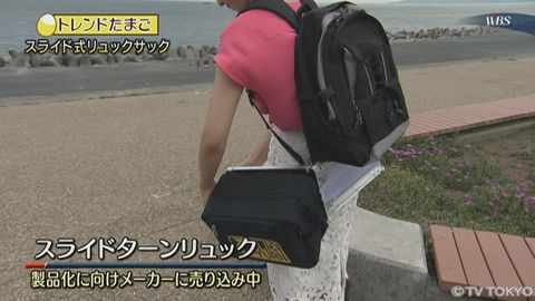「トレたま」出演報告！＆二夜連続！今夜も出演決定！