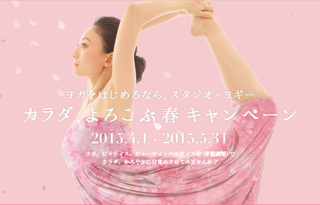 お得なキャンペーンが始まりました！