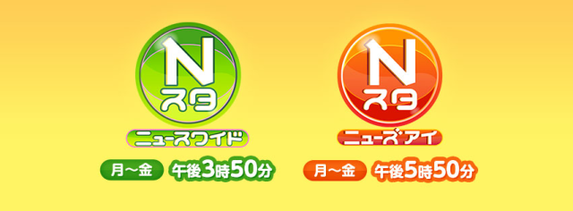 発明学会＆当会会員　本日テレビ出演！