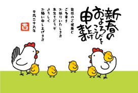 本日(5日)より平常営業致します