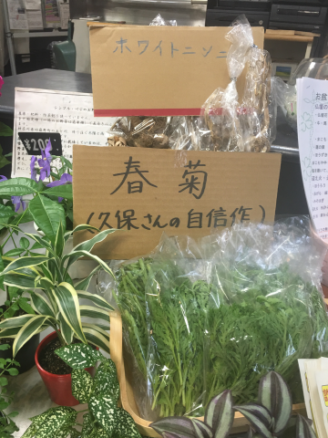 Simple vegeの野菜入荷