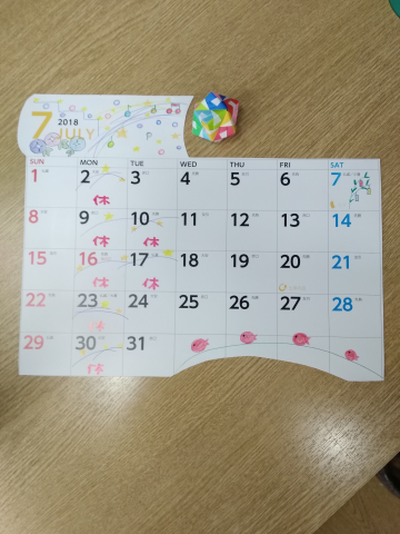 7月の定休日です