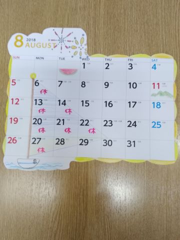 8月の定休日と夏休みです。