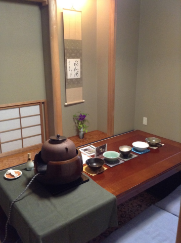 茶房営業「お茶の時間」