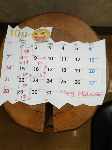 10月の定休日です！