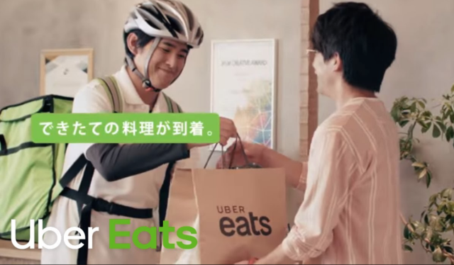 ネットデリバリーサービス始まります。