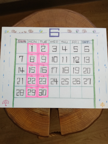 6月の定休日