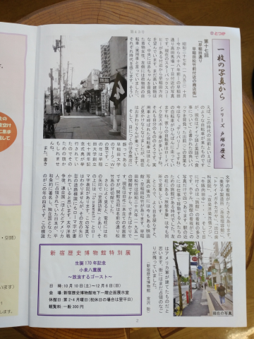 美男子製造所