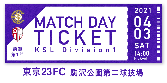クリアソン新宿　有観客試合が再開