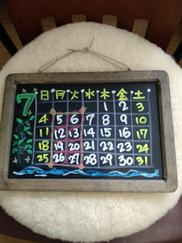 7月の定休日です！