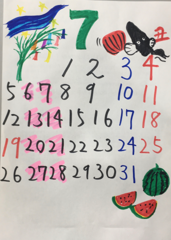 7月の定休日のお知らせ