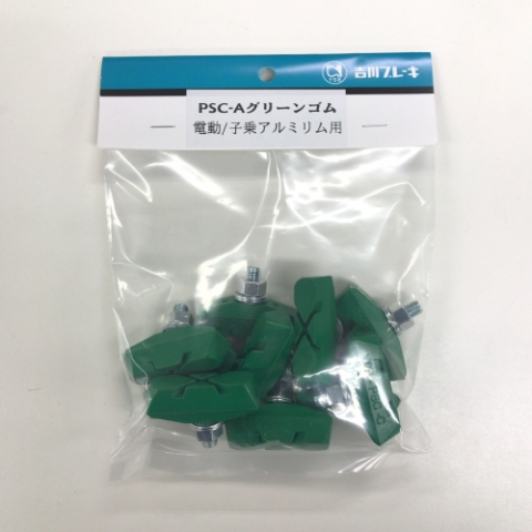 速報！速報！！