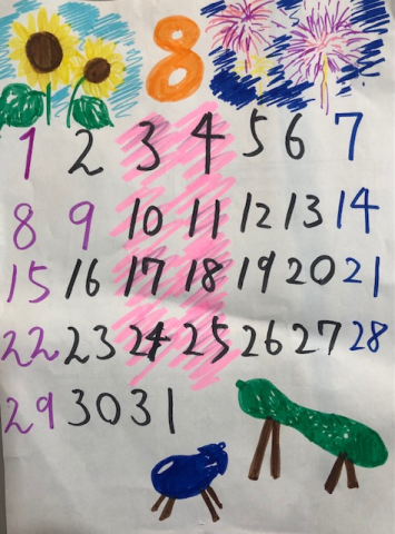 8月営業日のお知らせです。