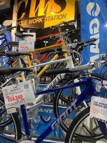 ジャイアント！！