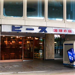 10/1～　営業時間変更のお知らせ