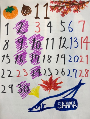 11月営業日のお知らせ