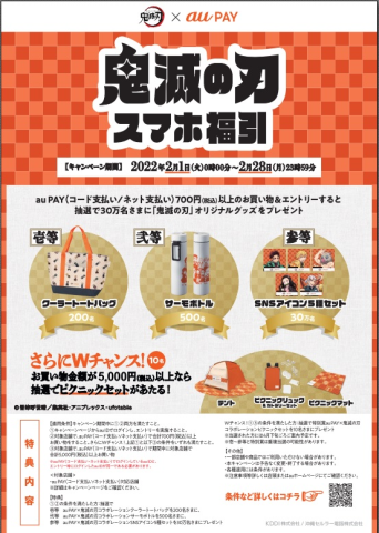 全集中なスマホ副引