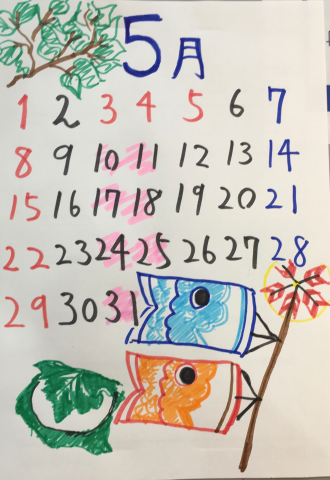  5月営業日のお知らせ