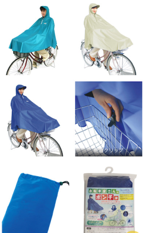 雨の日の定番アイテム