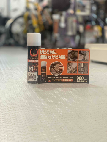 チェーンに必須なもの！！