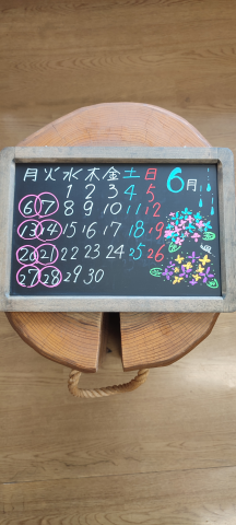 6月の定休日です。