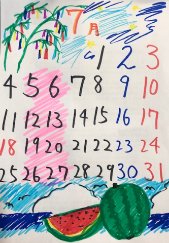 ７月営業日のお知らせ